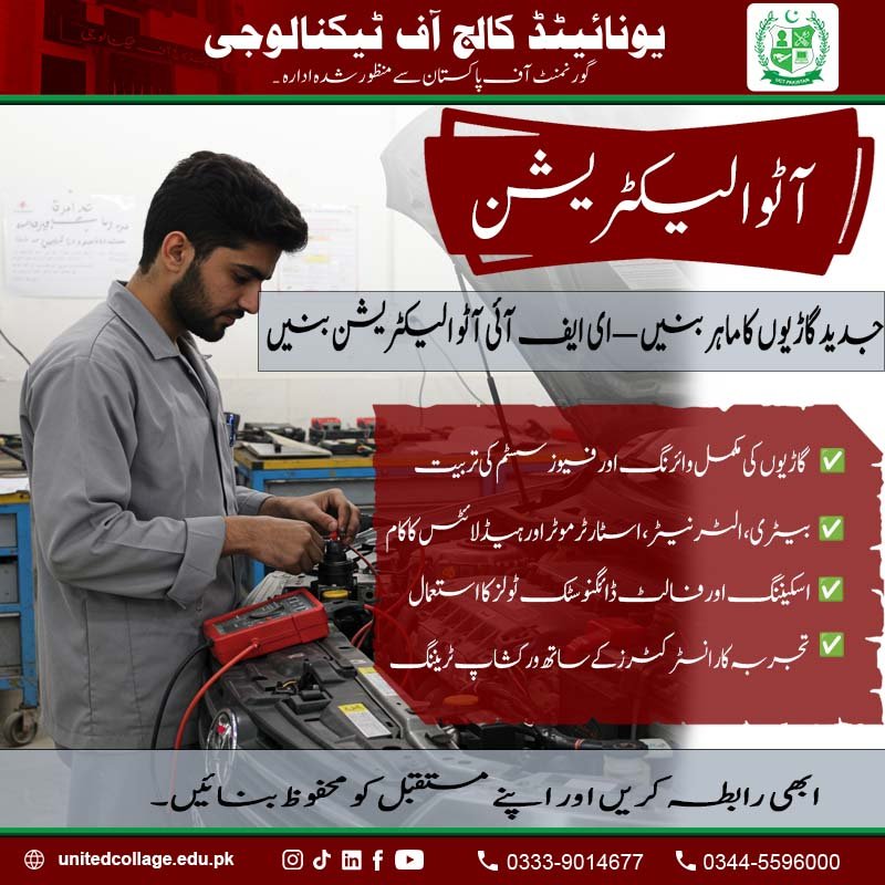 Auto Electrician Course